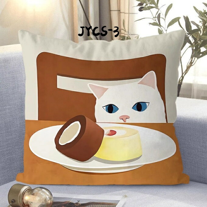 クッションカバー 北欧 クッション CAT ソファ背当て 装飾枕カバー 座布団カバー 45×45cm 50×50cm 60*60cm オシャレ 猫柄 ネコ ねこ プリント かわいい 洗える 引っ越し祝い 結婚祝い 新築祝い お祝い ギフト プレゼント 送料無料 [3]