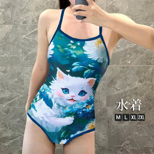 水着 レディース 競泳用 オールインワン 水着 猫 プリント ねこ柄 盛れる 美胸 高見え 肌見せ お腹カバー 女の子 女性 おしゃれ 可愛い 大人 オトナ女子 海外旅行 プール ビーチ 映える 夏 リゾート 細見え 温泉 海 プール 送料無料 水着 レディース 競泳用 オールインワン 水着 猫 プリント ねこ柄 盛れる 美胸 高見え 肌見せ お腹カバー 女の子 女性 おしゃれ 可愛い 大人 オトナ女子 海外旅行 プール ビーチ 映える 夏 リゾート 細見え 温泉 海 プール 送料無料