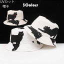 帽子 レディース UVカット 遮光 大きいサイズ 猫 ねこ 猫柄 UVカット バケットハット 春 春夏 夏 秋 ハイキング 日よけ 紫外線対策 接触冷感 夏 夏...