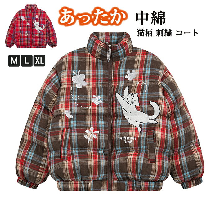 楽天市場】タータンチェック(種類(コート・ジャケット 楽天市場】タータンチェック(種類(コート・ジャケット