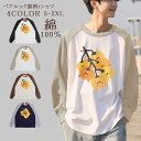 商品画像2