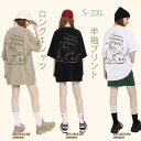 レディース 半袖プリント おもしろ 猫 tシャツ 猫tシャツ おもしろ tシャツ ねこ トップス Tシャツ 猫グッズ ゆったり 大きいサイズ 丸首 ワンピース ...