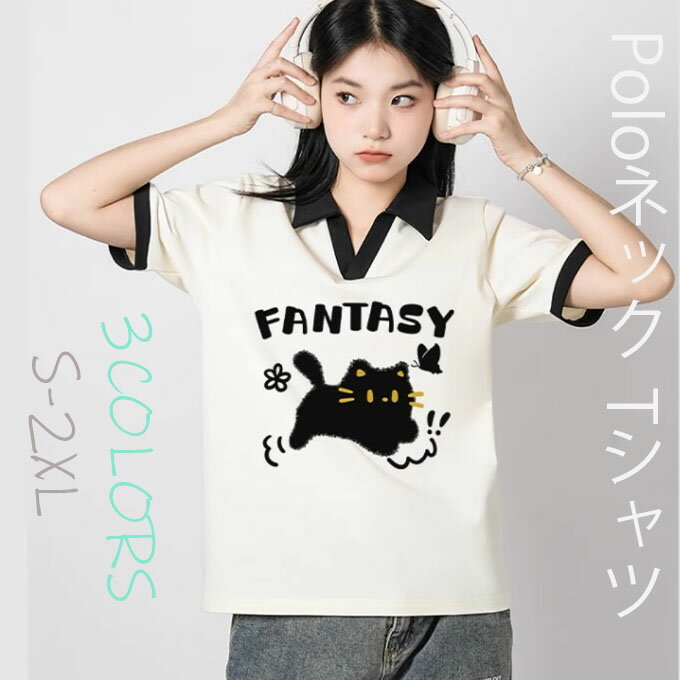 Rakuten - トップス 猫tシャツ プリントTシャツ レディース 半袖 猫柄 花柄 ちょう柄 カジュアル おしゃれ ゆったり レディースファッション トップス 春夏 Poloネック 半袖Tシャツ 女性用 通勤 通学 100%綿 新作 春夏 薄手 プリント プレゼント ギフト 送料無料