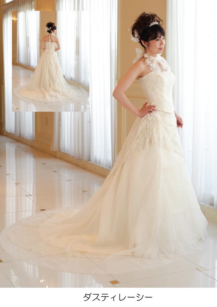ウェディングドレス　白　ドレス 　D−ダスティレーシィ　花嫁　ホワイト　結婚式【レンタル】