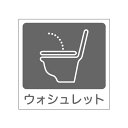 トイレマークステッカー(ウォシュ