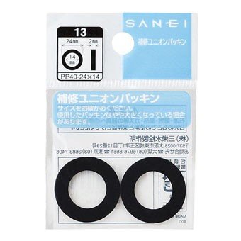 SANEI ɿ PP40-26X21 ˥ѥå