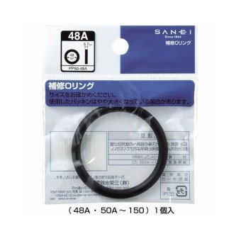 SANEI 三栄水栓 PP50-50A O〈オー〉リング