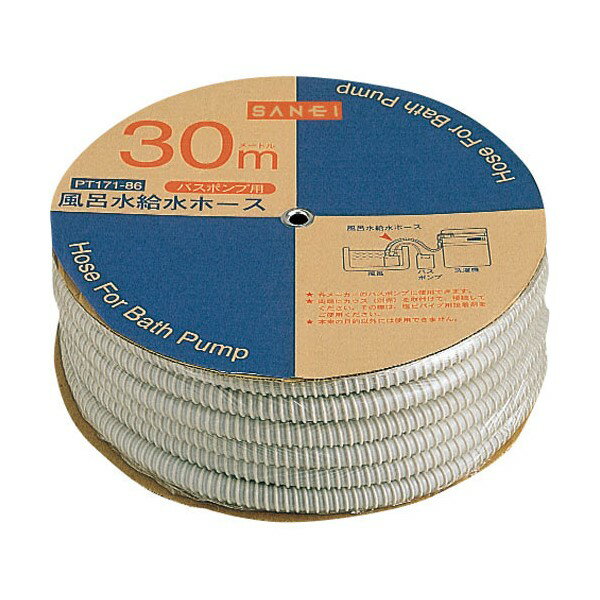 ●長さ30m ホース径15X20mm ●材質 塩化ビニル樹脂 ●最高使用温度45℃ 【※ご注意※】 画像はイメージです。 実際のものと異なる場合がございます。 *-*-*-*-*-*-*-*-*-*-*-*-*-*-*-*-*-*-*-*-* ■商品の仕様・詳細に関するお問い合わせ 三栄水栓製作所　 東京支店（03）3683-7471 大阪支店 (06) 6972-6981