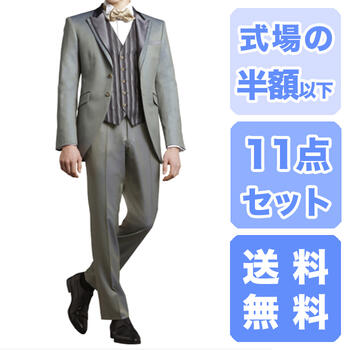 【ポイント5倍】タキシードレンタル【送料無料】【タキシード レンタル】新郎 タキシードレンタル 大きいサイズ「チュニックタキシード tx20368L」(B体以上・8号サイズ以上) 【靴まで揃った11点フルセット】【レンタル】【お中元SALE】