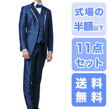 【ポイント5倍】タキシードレンタル【送料無料】【タキシード レンタル】新郎 タキシードレンタル「チュニックタキシード tx20371」 【靴まで揃った11点フルセット】【レンタル】【お中元SALE】