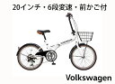 フォルクスワーゲン VW type-2 FDB-206 33777【F5069-06】45sh90【メーカー直送】【送料無料・北海道・沖縄・離島別途】