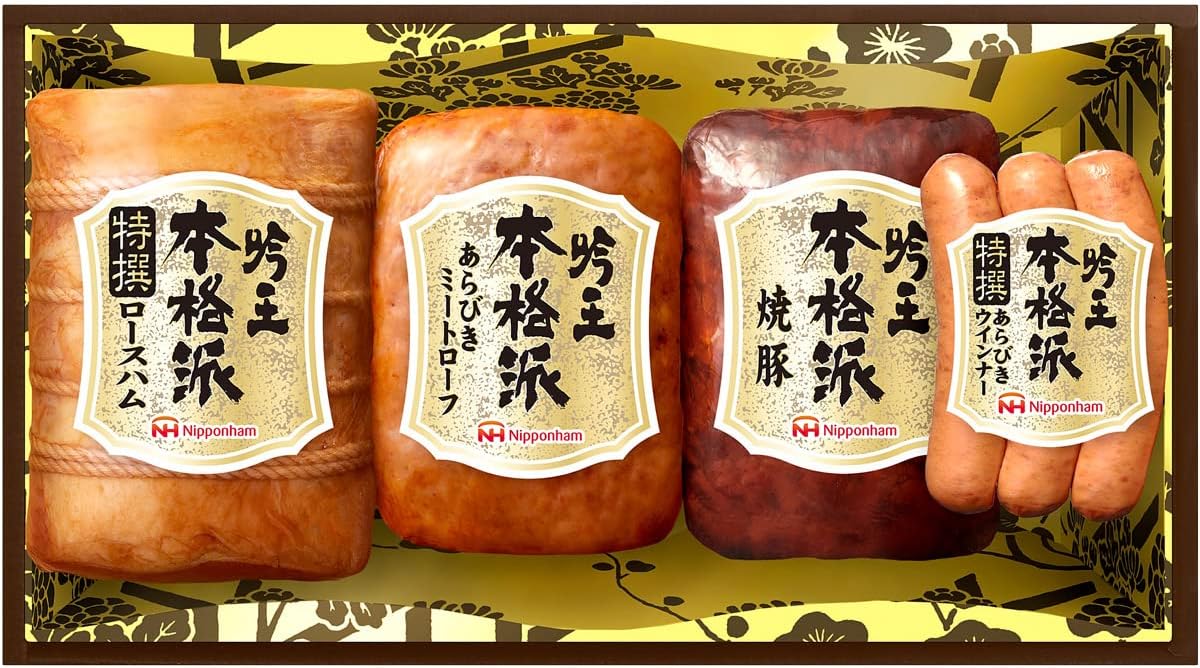 高級肉（5000円程度） 【ポイント5倍/能登半島地震応援企画】日本ハム 本格派王ギフト FS-500【F4282-05】【60NN00】【メーカー直送】【送料無料】Nipponham ハム ギフト お取り寄せ グルメ お中元 お歳暮