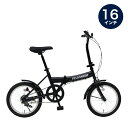 フィールドチャンプ 16インチ折畳み自転車BK MG-FCP16BK【F5069-04】【メーカー直送】【送料無料(北海道・沖縄・離島別途)】FIELD CHA...
