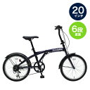 フィールドチャンプ 20インチ6段折畳み自転車BL MG-FCP206BL【F5070-02】【メーカー直送】【送料無料(北海道・沖縄・離島別途)】FIELD ...