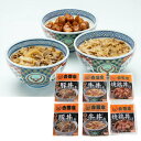 吉野家 いろいろ丼セット YO-6【F5290-09】【メーカー直送】【送料無料(離島不可)】吉野家 牛丼 豚丼 焼鳥丼 お取り寄せ 産直 グルメ ギフト