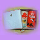 【プライスオフ/お買い物マラソン】かまぼこ「紅白（鶴亀入）」【結婚式/引出物/引き出物/内祝い/蒲鉾/富山/名産/贈り物/お祝い/富山のかまぼこ/紅白】【広又蒲鉾】【thxgd_18】