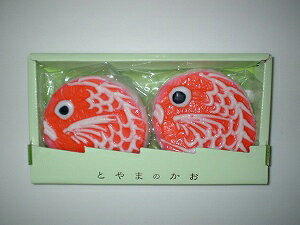 広又蒲鉾(ひろまたかまぼこ)「小丸鯛 2個入」【結婚式/引出物/引き出物/内祝い/かまぼこ/蒲鉾/富山/名産/伝統/贈り物/お祝い/富山のかまぼこ/紅白 】【t...