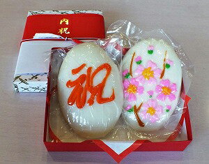 広又蒲鉾(ひろまたか まぼこ)祝入学セット【結婚式/引出物/引き出物/内祝い/かまぼこ/蒲鉾/富山/名産/伝統/贈り物/お祝い/富山のかまぼこ/紅白 】【thx...