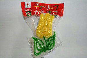 かまぼこ「チューリップ 黄」【結婚式/かまぼこ/蒲鉾/富山/名産/伝統/贈り物/お祝い/富山のかまぼこ/プチギフト】【広又蒲鉾】【thxgd_18】