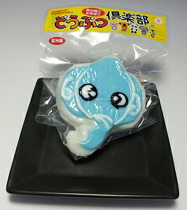 広又蒲鉾(ひろまたか まぼこ)どうぶつ倶楽部 ぞう【結婚式/引出物/引き出物/内祝い/かまぼこ/蒲鉾/富山/名産/伝統/贈り物/お祝い/富山のかまぼこ/プチギフト/ヘルシー 】【thxgd_18】 広又蒲鉾(ひろまたか まぼこ)どうぶつ倶楽部 ぞう【結婚式/引出物/引き出物/内祝い/かまぼこ/蒲鉾/富山/名産/伝統/贈り物/お祝い/富山のかまぼこ/プチギフト/ヘルシー 】【thxgd_18】