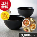 【 ポイント5倍/能登半島地震応援企画】マイプレシャス「ラーメンコレクション くろまる 3800」【カタログギフト】御祝 結婚祝 出産祝 新築祝 内祝 結婚内祝 出産内祝 新築内祝 引出物 お返し お礼 母の日 父の日 香典返し 誕生日 プレゼント ギフト グルメ