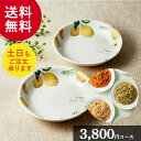 【 ポイント5倍/能登半島地震応援企画】マイプレシャス「パスタコレクション マイシー 3800」【カタログギフト】御祝 結婚祝 出産祝 新築祝 内祝 結婚内祝 出産内祝 新築内祝 引出物 お返し お礼 母の日 父の日 香典返し 誕生日 プレゼント ギフト グルメ