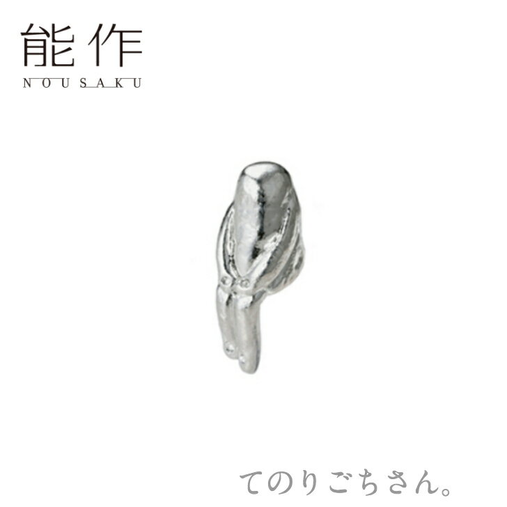 能作 nousaku「てのりごちさん。」【601010】御祝 引き出物 結婚祝 内祝 出産祝 出産内祝 新築 節目の御祝 記念品 富山土産 法要 父の日 母の日...