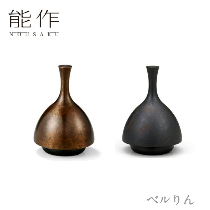 【ふるさと納税】てのりん（黒・シルバー）　【装飾品 民芸品 工芸品 伝統技術 雑貨 日用品】