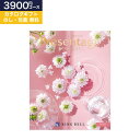 【期間限定/ポイント10倍】カタログギフト「プレゼンテージ ギャロップ 3900」【リンベル】御祝 結婚祝 出産祝 新築祝 内祝 結婚内祝 出産内祝 新築内祝 ...