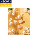 【マラソン期間全品5%OFFクーポン】カタログギフト「プレゼンテージ カルテット 4900」【リンベル】御祝 結婚祝 出産祝 新築祝 内祝 結婚内祝 出産内祝 新築内祝 引出物 お返し お礼 母の日 父の日 香典返し 誕生日 プレゼント ギフト グルメ|詳細画像