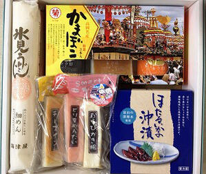 【スーパーSALE限定価格+お得なクーポン】広又蒲鉾(ひろまたか まぼこ)富山の幸・詰合せA【結婚式/引出物/引き出物/内祝い/かまぼこ/蒲鉾/富山/名産/伝統/贈り物/お祝い/富山のかまぼこ/お礼/ヘルシー 】【thxgd_18】