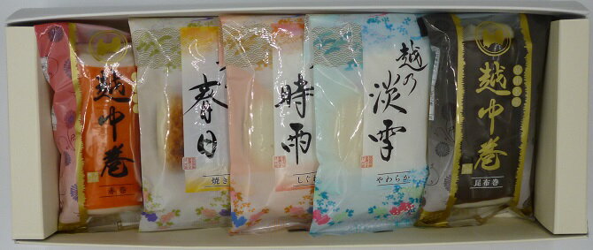 【10%OFFクーポン】越中巻5本箱入(5種) 【魚貝類・かまぼこ・練り製品】 しんかま