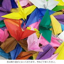 「折り鶴シャワー 300羽」格安エルL_11.5x11.5cm