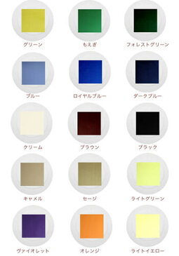 【楽天スーパーセール】大量注文OK テーブルナプキンなら おすすめ 人気の格安 カラーナプキン 綿 トーション ナフキン テーブル 布【業務用もOK】販売商品