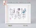 「名詩 ボックスフレームタイプ」【贈呈用】【結婚式/受付/演出グッズ/ご両親への贈呈】【シンセイJ-WS006】【thxgd_18】