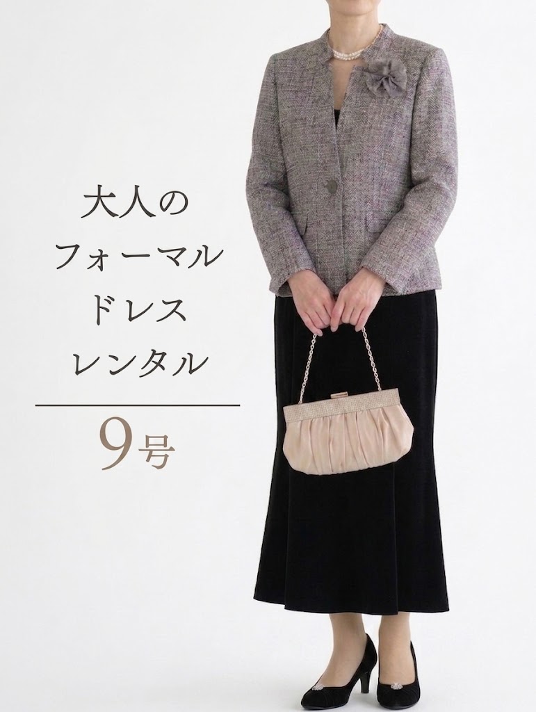 【レンタル】単品「ツイードジャケットたちえり コサージュ付き」9号 g429t /祖母 親戚 母親向けドレスレンタル セレモニー 50代 60代 70代 80代 シニア フォーマル 貸衣装 ミセス shiawasesouko-10023047 レンタル衣装 シアワセソウコ パッケージ画像