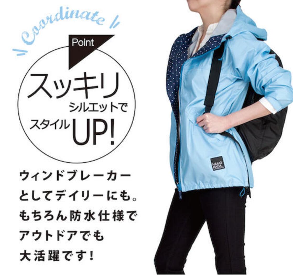 【ポイント5倍/能登半島地震応援企画】株式会社カジメイクカジメイク kajimeiku Namorada ナモラダ/7480/レインスーツフェミニン2/レディース/カッパ /S・M・L・LLサイズ/4色展開/ 1