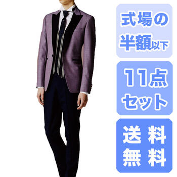 【ポイント5倍】【新作】タキシードレンタル【送料無料】【タキシード レンタル】新郎 タキシードレンタル 大きいサイズ「タキシードtx20402L」(B体以上・LLサイズ以上) 【靴まで揃った11点フルセット】【レンタル】【お中元SALE】