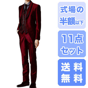 【ポイント5倍】【新作】タキシードレンタル【送料無料】【タキシード レンタル】新郎 タキシードレンタル「チュニックタキシード tx20403」 【靴まで揃った11点フルセット】【レンタル】【お中元SALE】