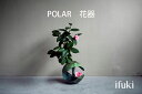 オリジナルブランド「ifuki(イフキ)」『銅合金のホームアクセサリーブランド』『POLAR 花器』(双緑青)(茶緑青)(銀緑青)。東京を拠点とするプロダクトデザイナー/阿部 憲嗣による作品。