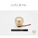 山口久乗「ヘブンズベル」おりん 富山 高岡 伝統工芸 仏具 仏壇 お参り 供養 モダン 現代風 お寺 神社 形見 骨壷 おりん楽器 音階おりん 高岡駅の発車音 ...
