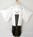 【レンタル商品10%OFF】紋付袴 一式セット レンタル「ホワイト(ジュニアサイズ)」dm022(身長148〜152cm位)【レンタル】