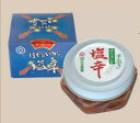 【手造り】ほたるいかの塩辛 150g/h-477/京吉【富山名産/お祝い/お歳暮/お中元/プレゼント】