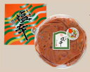 【富山湾の海の幸】いか塩辛 220g/s-090/京吉【送料無料】【富山名産/お祝い/お歳暮/お中元/プレゼント】