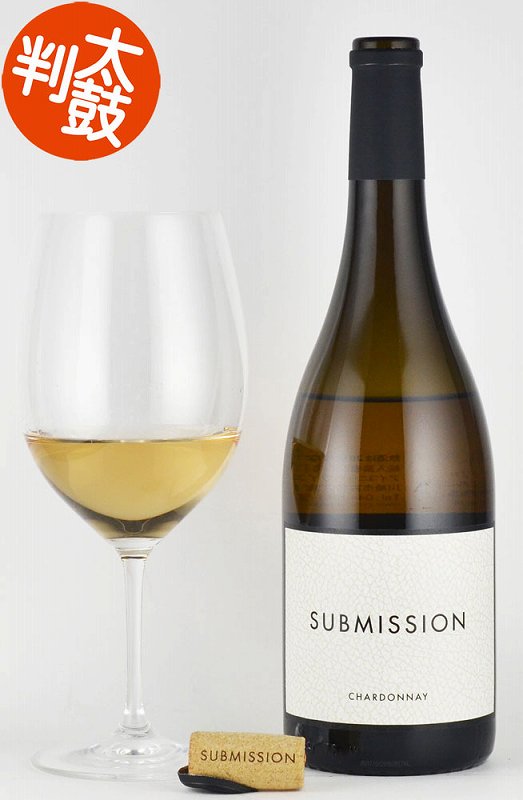 シックス・エイト・ナイン ”サブミッション” シャルドネ Six Eight Nine Submission Chardonnay カリフォルニアワイン 白ワイン 樽香 樽風味 新樽 ナパワイン 辛口ワイン 熟成ワイン カリフォルニア ナパ 熟成 辛口 白