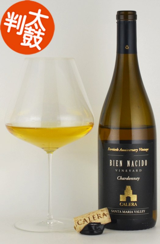 カレラ ”40周年記念 ビエン・ナシード・ヴィンヤード” シャルドネ サンタマリアヴァレー Calera Santa Maria Valley Chardonnay Bien Nacido Vineyard カリフォルニアワイン 白ワイン 新着商品のサムネイル