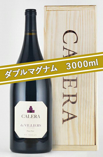 楽天市場】カレラ ド・ヴィリエの通販 楽天市場】カレラ ド・ヴィリエの通販