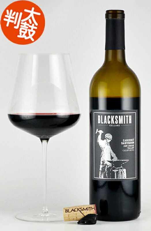 ブラックスミス カベルネソーヴィニヨン ドライクリークヴァレー Black Smith Cabernet Sauvignon Dry Creek Valley カリフォルニアワイン 赤ワイン