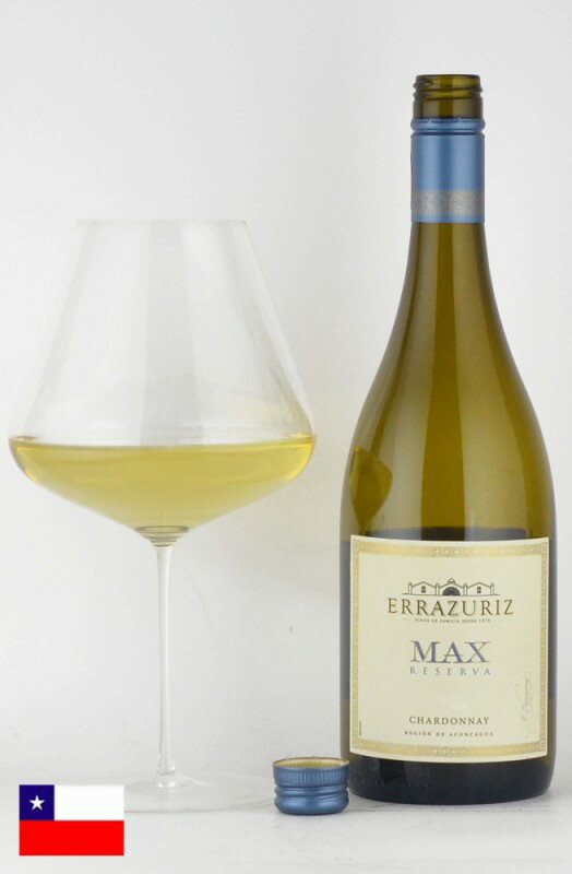 チリワイン エラスリス ”マックス・レゼルバ” シャルドネ アコンカグアヴァレー チリワイン 白ワイン 新着商品