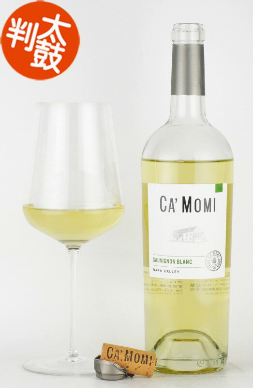 カモミ　ソーヴィニヨンブラン　ナパヴァレー Ca’Momi Sauvignon Blanc Napa Valley カリフォルニアワイン ナパバレー 白ワイン